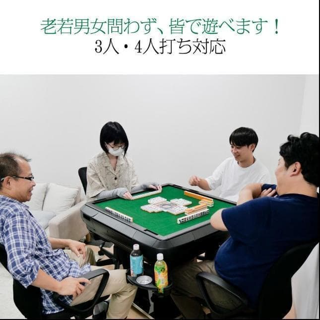 全自動麻雀卓 28mm 折りたたみ 家庭用 全自動卓静音 スリム 全自動麻雀台