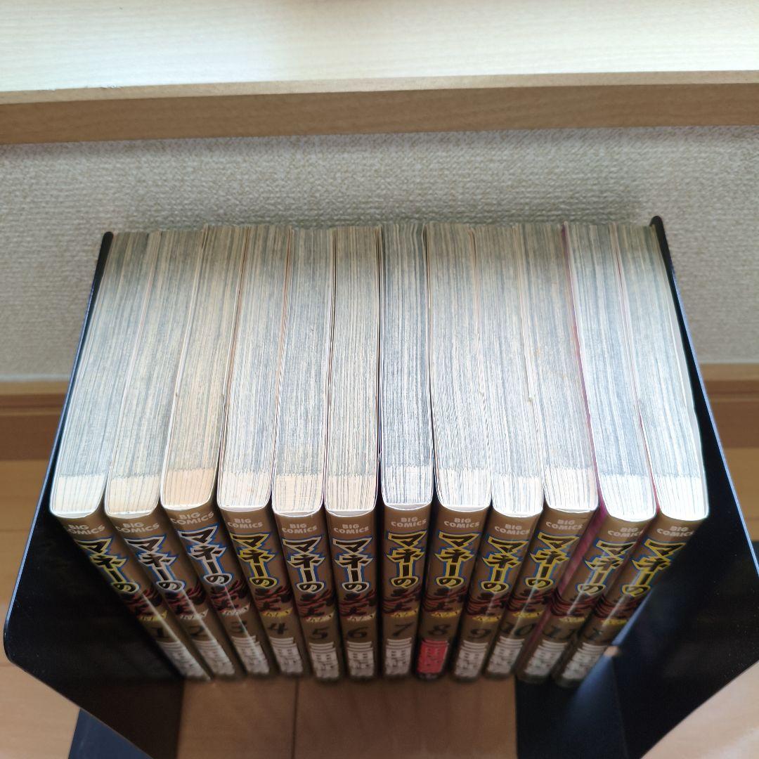 マネーの拳 1〜12巻　全巻　セット