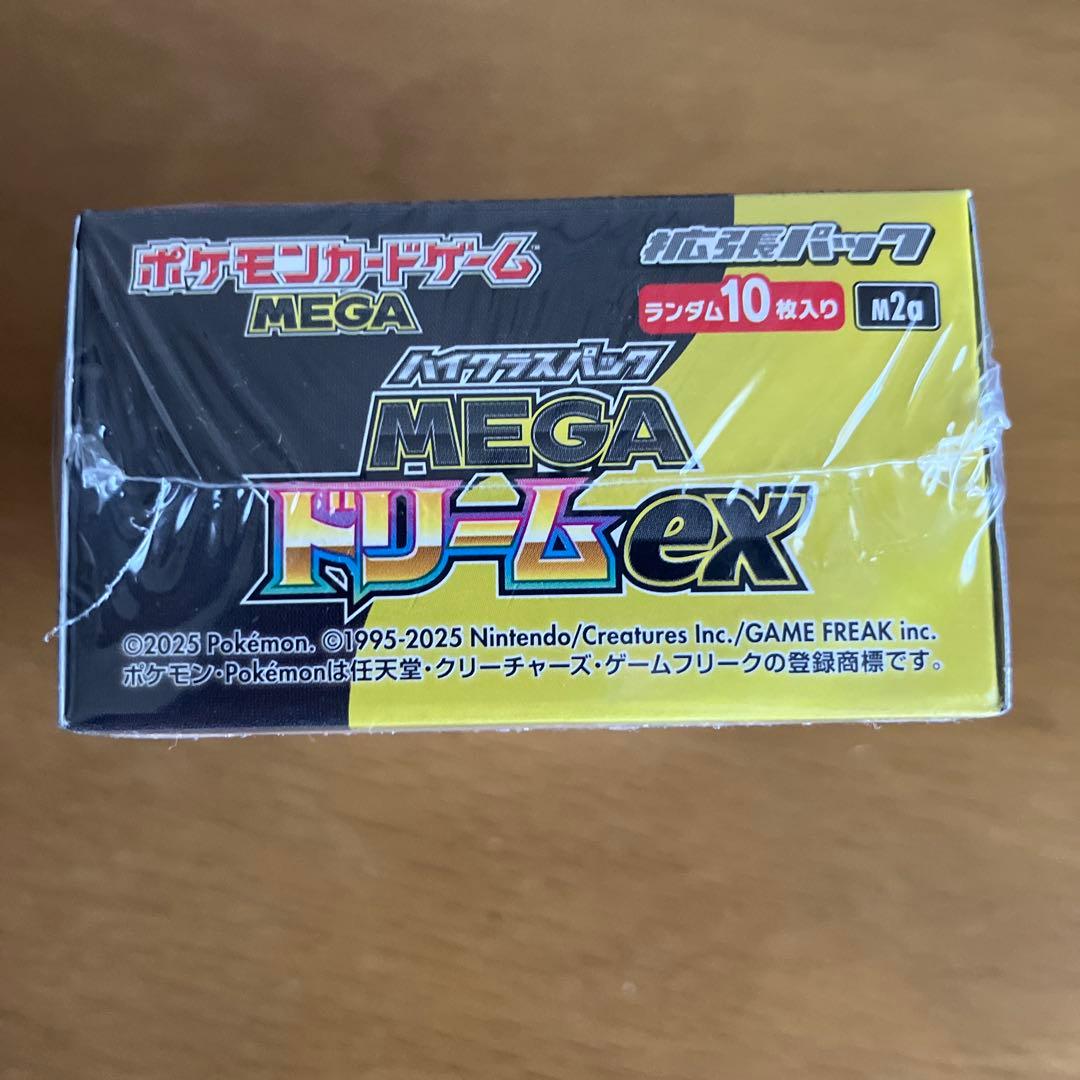 リ*ー様 MEGAドリームex box シュリンク付き