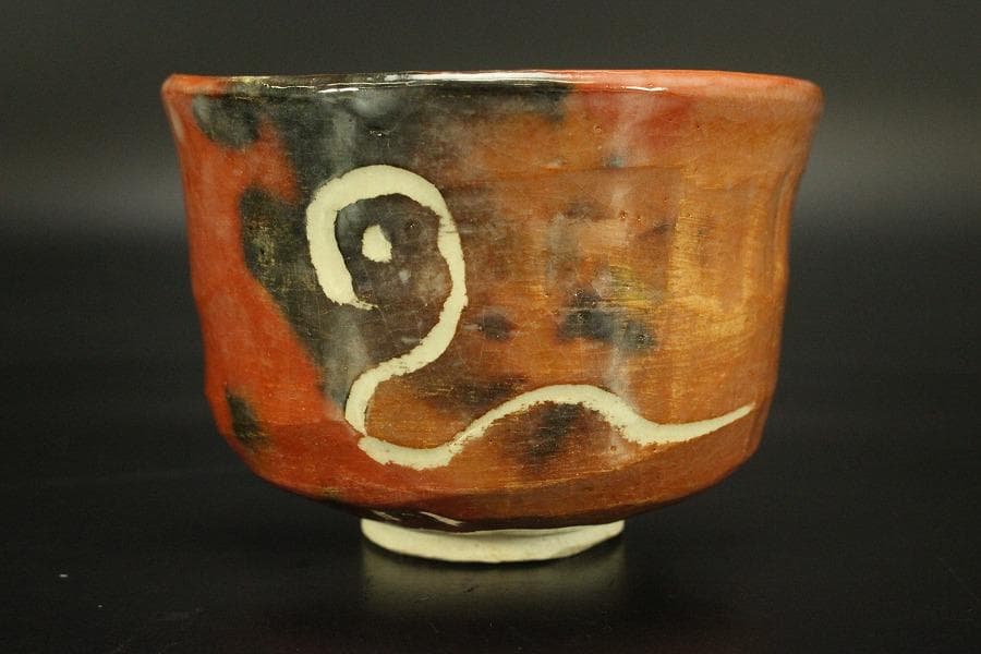 茶道具 楽茶碗 巳年 醍醐窯 荷平作 共箱(メ1741)