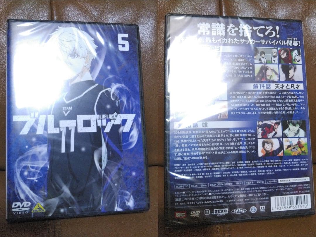 あ*)様 DVD◎ブルーロック①~⑧(1話~24話))/ぱしゃこれクリアVer.