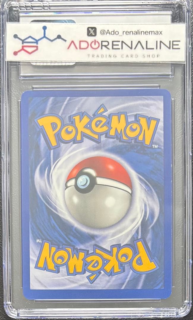 【CGC8.5】フシギバナ 英語 18/110 Venusaur