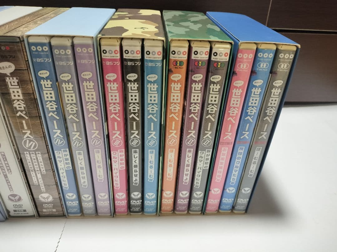 世田谷ベース1~6、沖縄ベース、SNAKE MOTORS　 DVDボックスセット