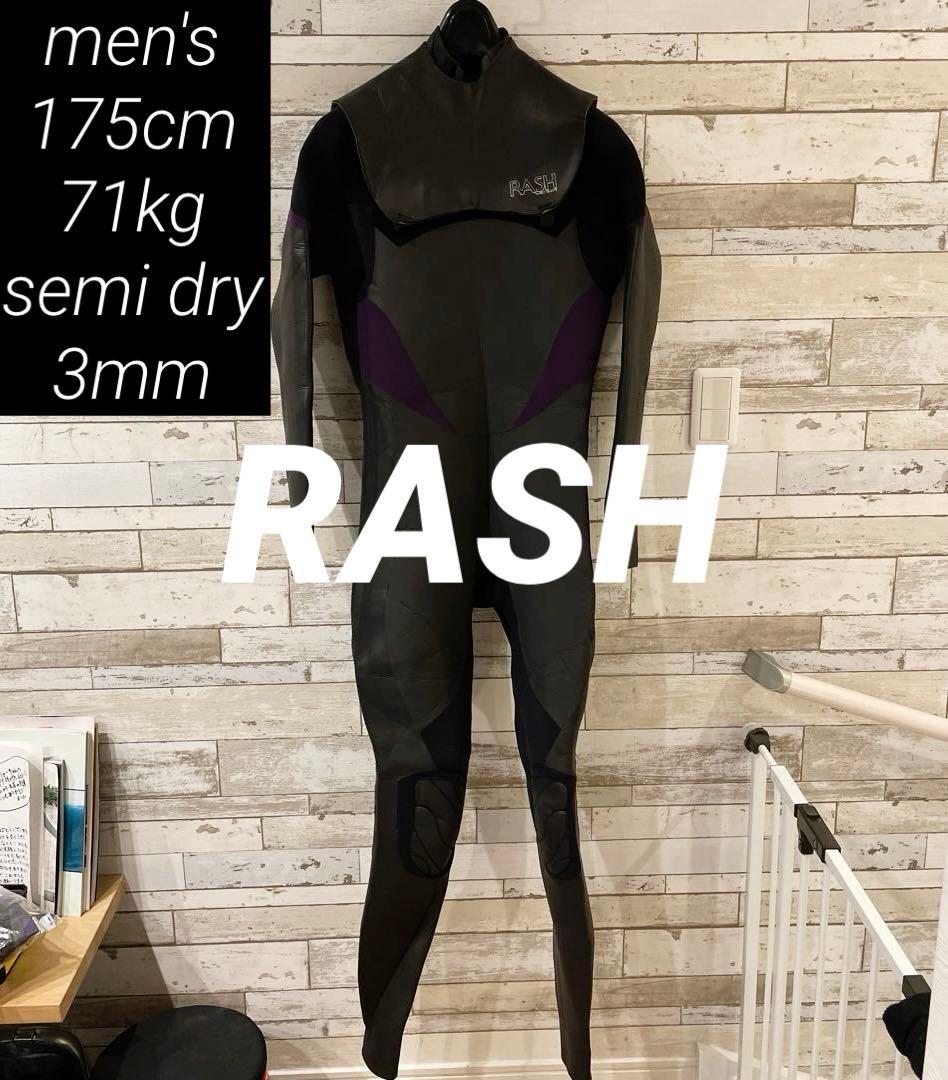 【早い者勝ち】RASH メンズ 175cm セミドライ フル 3ミリ 裏起毛