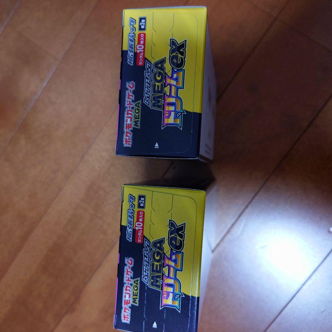 ポケモンカード MEGAドリームEX 2box シュリンク無し