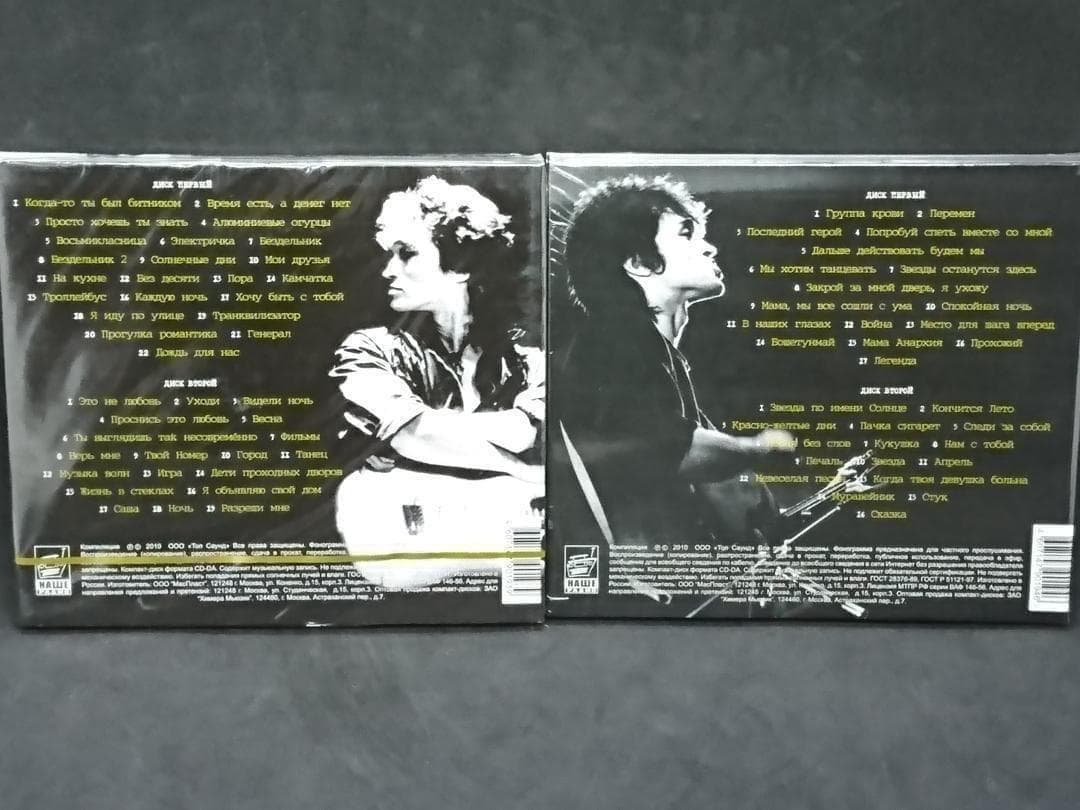 キノー Kino パート1 パート2 セット 計4枚組 ベスト BEST