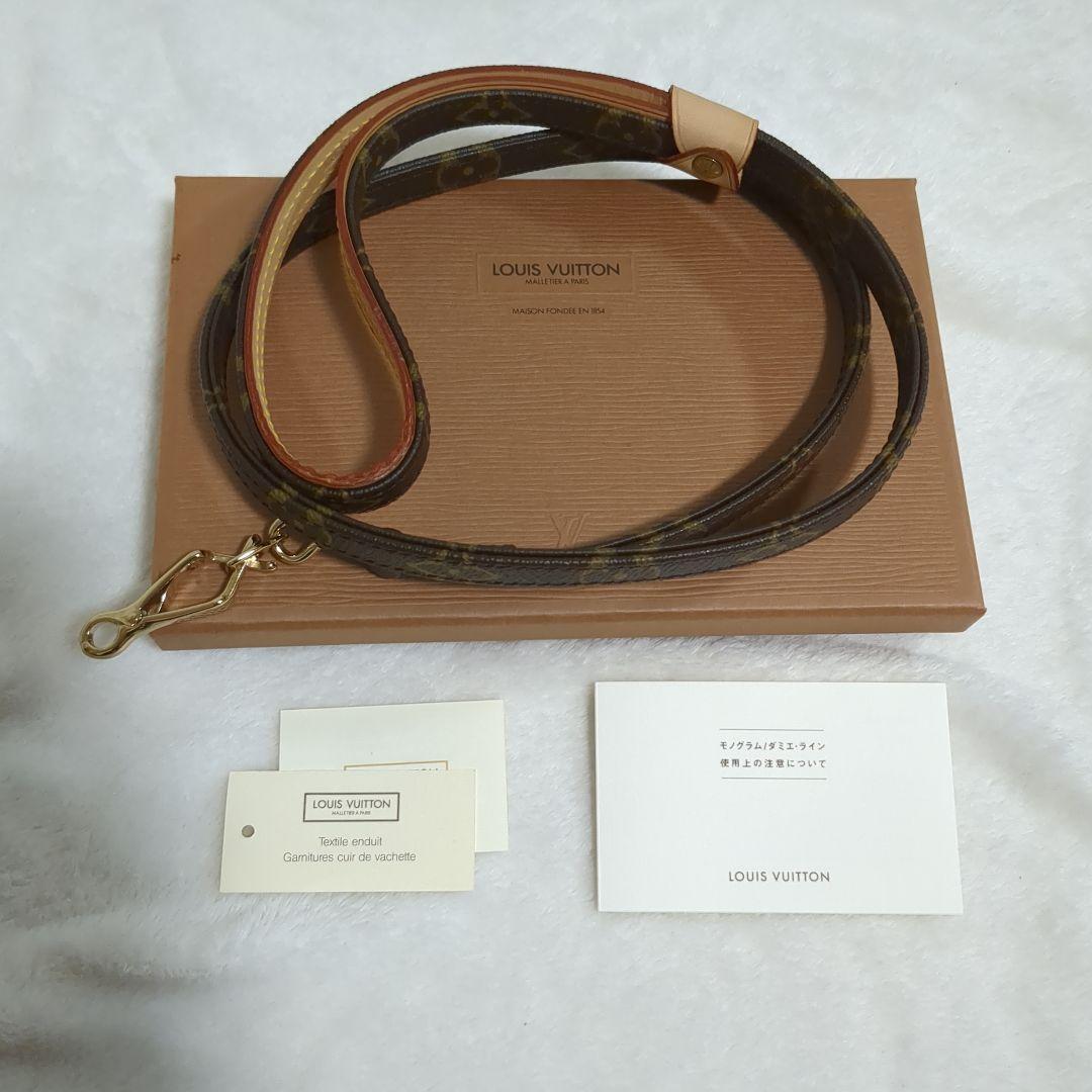 【未使用品】LOUIS VUITTON ルイヴィトン バクスター ドッグリード