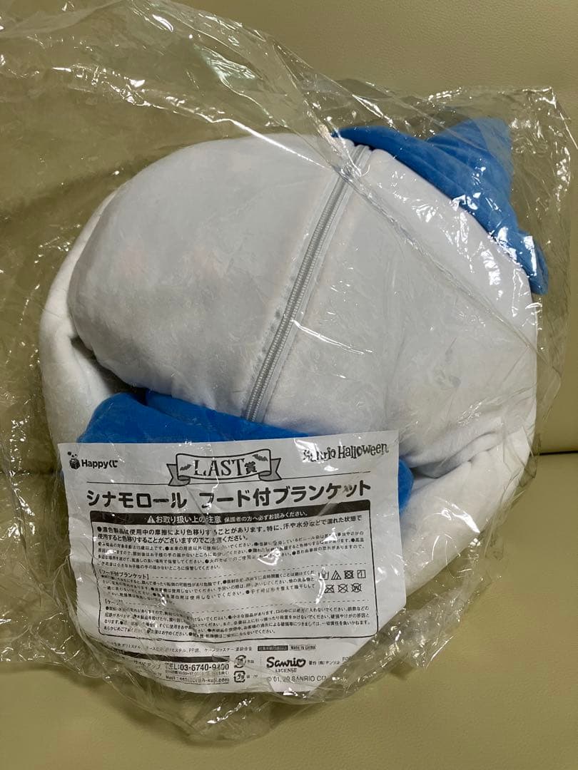 シナモロール シナモン　ニット　トレーナー　Tシャツ　バッグ　ぬいぐるみ　セット