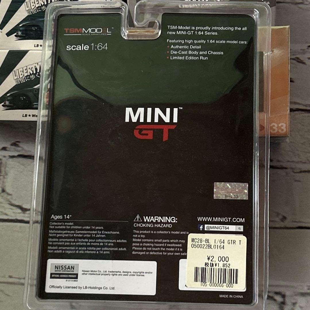 MINI GT LBWK Nissan GT-R ミニカーセット