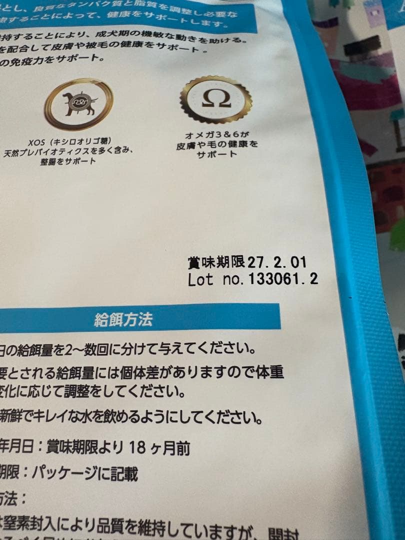 ドッグフード エルモ リッチインチキン 12袋 クーアンドリク 成犬用
