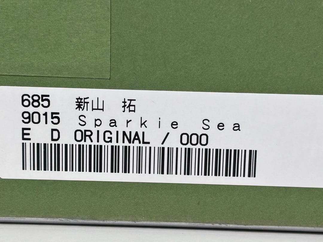 #新山拓「Sparkle Sea」原画