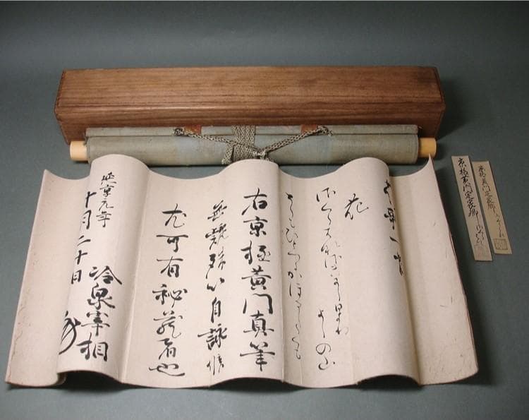 ◆【藤原定家】真筆 『花』和歌一首 冷泉為村極め状付 末田幽碩・日永可敬極札有◆