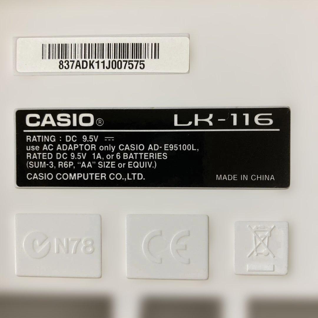 CASIO 光ナビゲーションキーボード 61鍵盤 LK-116 スタンド付き