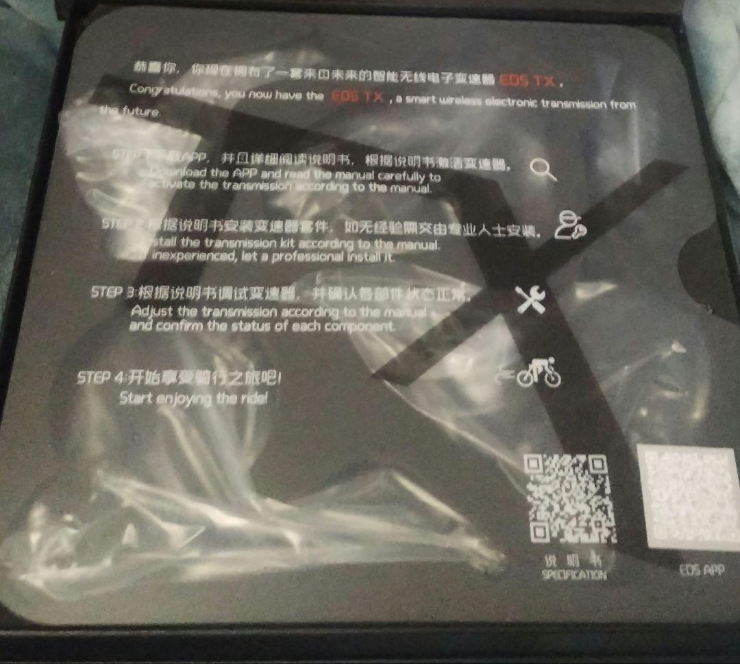 wheeltop EDS TXリムブレーキ&機械式ディスク用電動コンポ fa8c