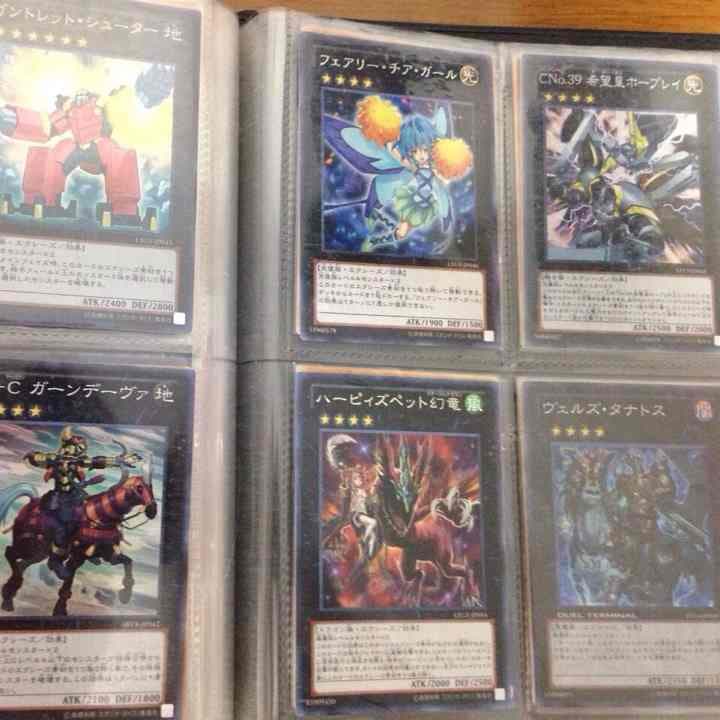 遊戯王 エクストラ系