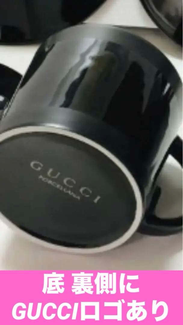 超希少♦️グッチ ヴィンテージ♦️GUCCI♦️カップ&ソーサー　2客セット♦️送料込