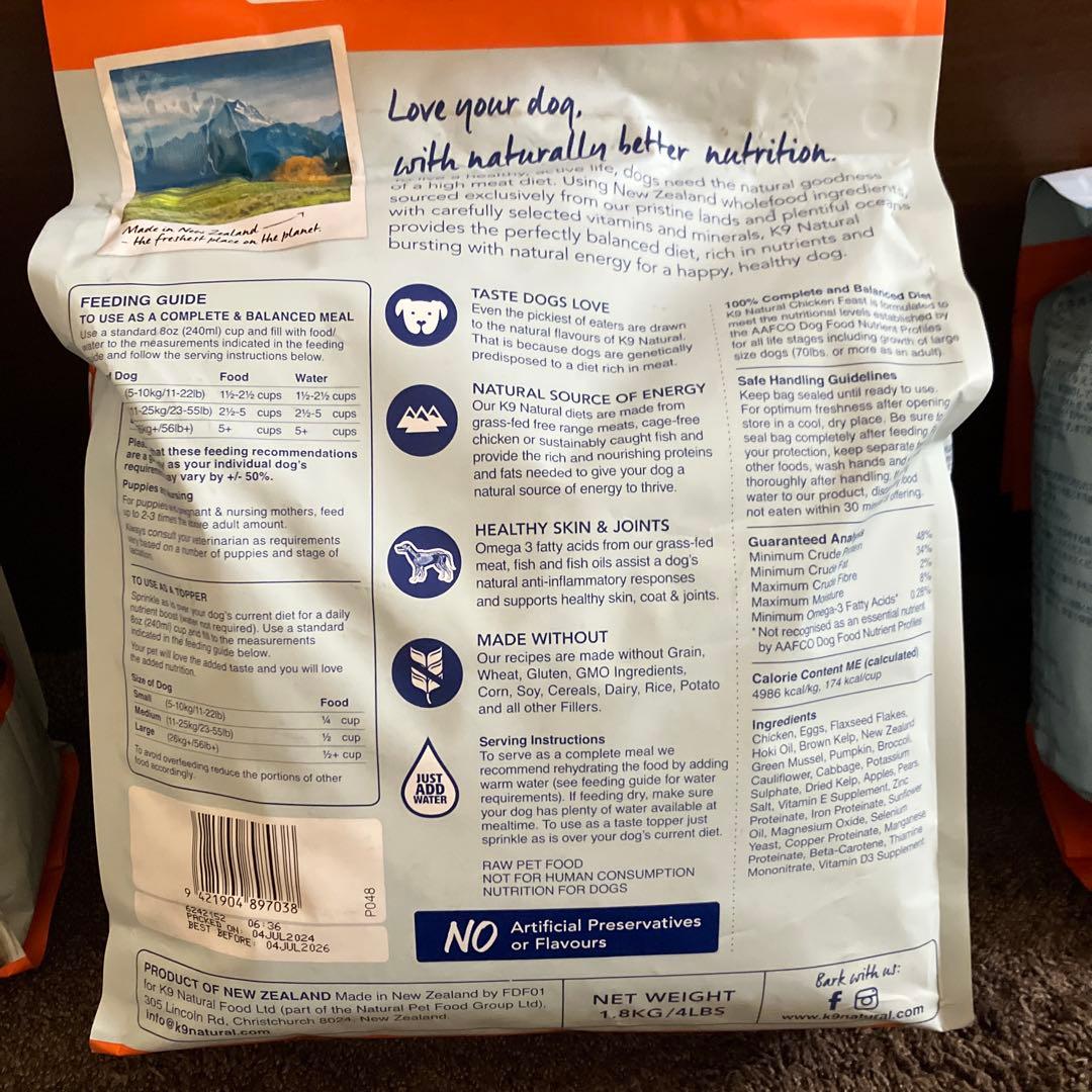 K9 Natural チキン フリーズドライ 1.8kg