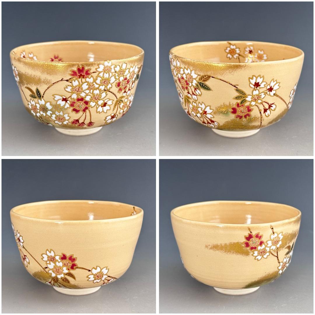 茶道具　色絵　桜　茶盌　山川巌　共箱　京焼　薄茶器　春　茶会　稽古　さくら