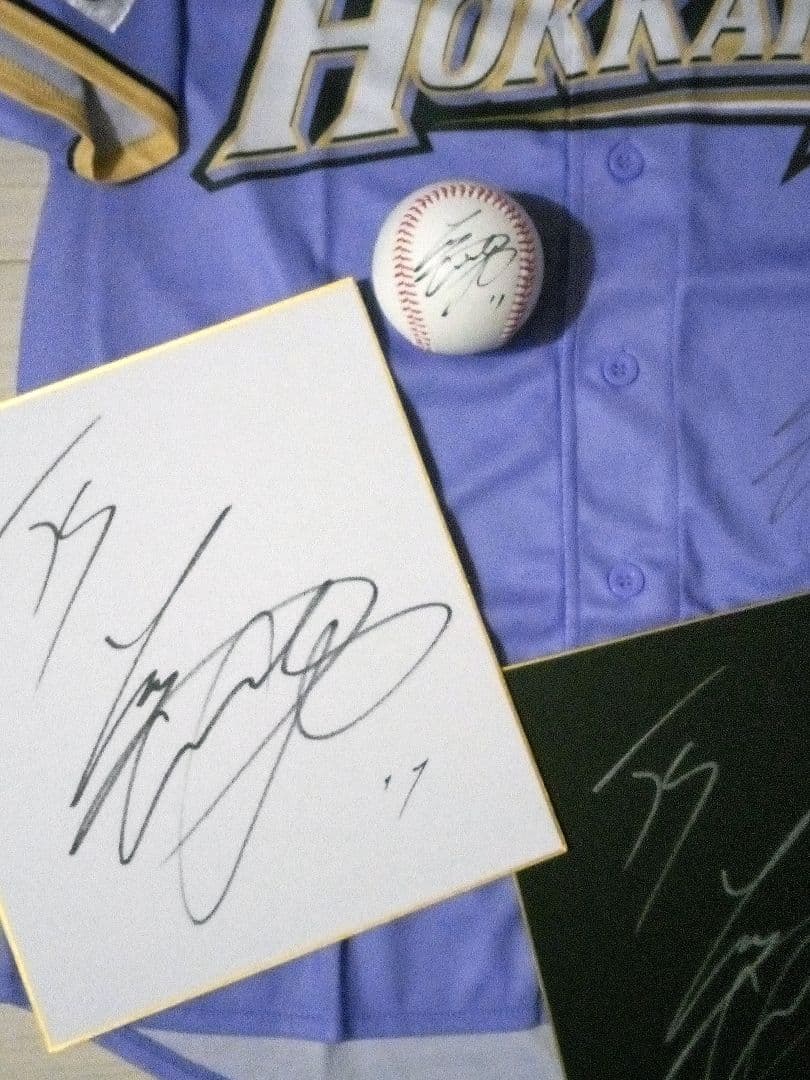 大谷翔平　直筆サインユニフォーム　ボール　色紙　3点セット　日ハム