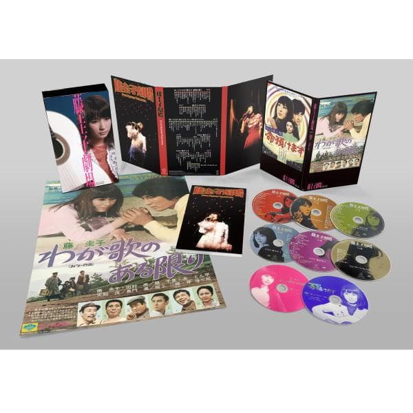 期間限定セール 新品 藤圭子劇場 ～デラックス・エディション～