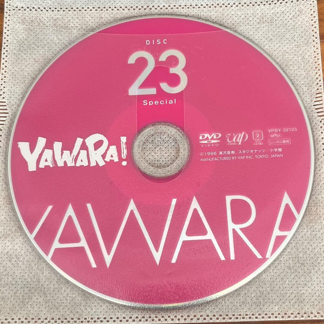YAWARA! DVD 全23巻 全巻セット　アニメ　ヤワラ　ディスクのみ