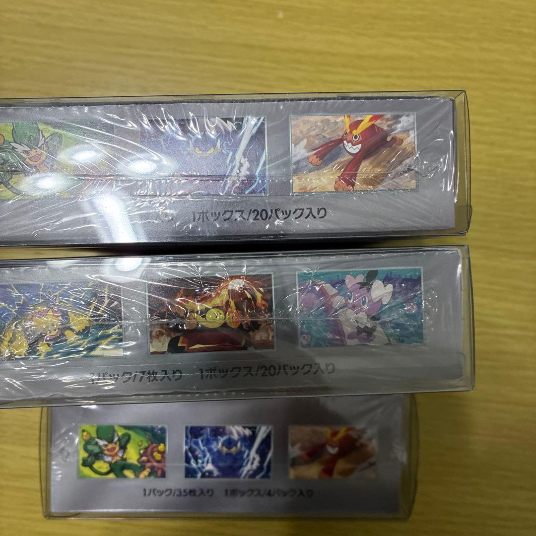 ポケモンカード未開封シュリンク付きBOXまとめ売り
