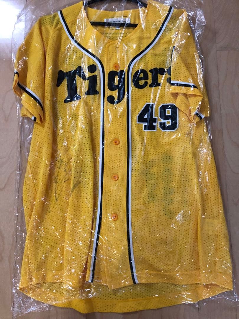 元阪神タイガース　今成　直筆サイン入り刺繍ユニフォーム