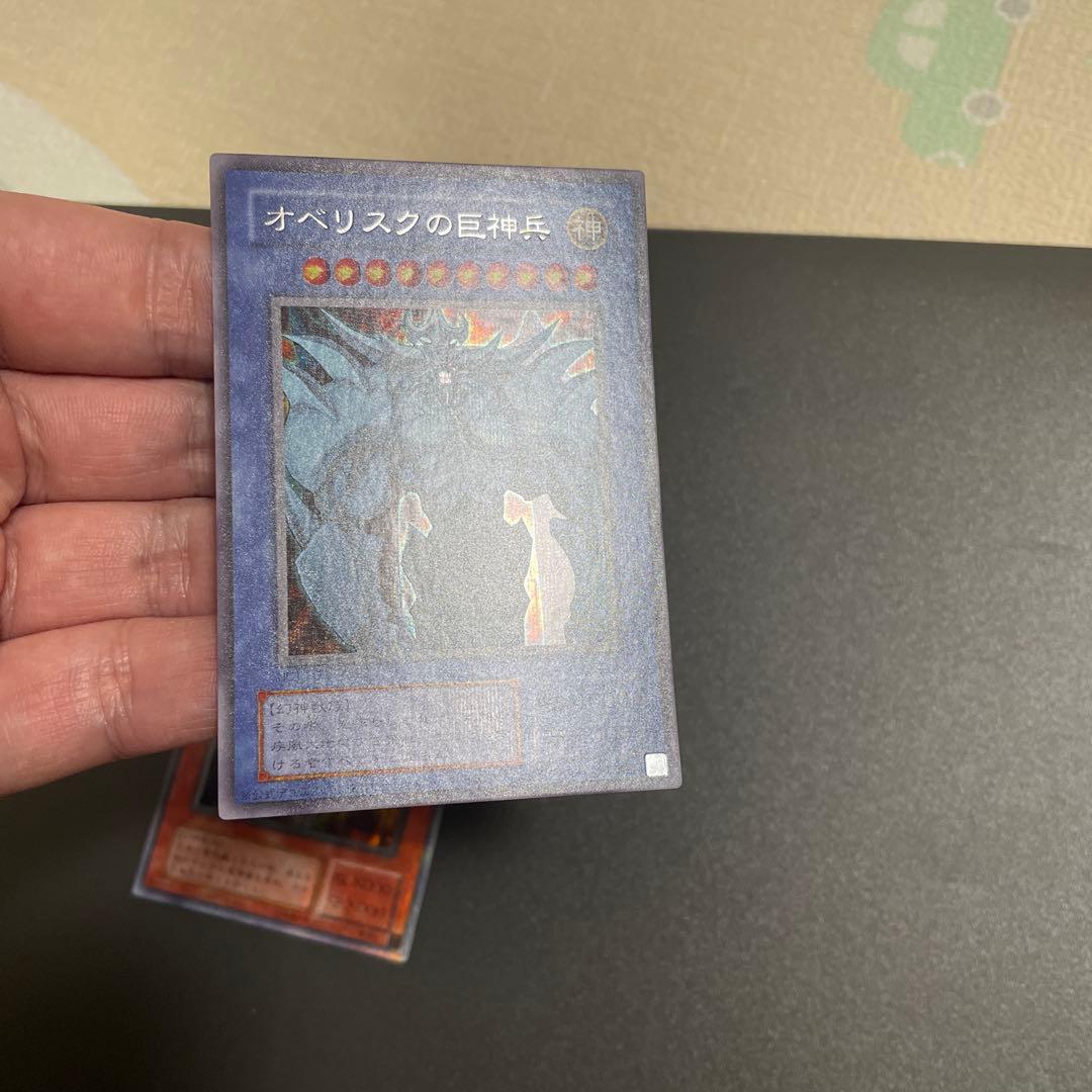 遊戯王　神のカード　貫通シークレット強　良品