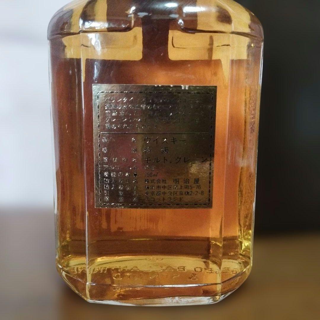 メジャースコッチ4本セット