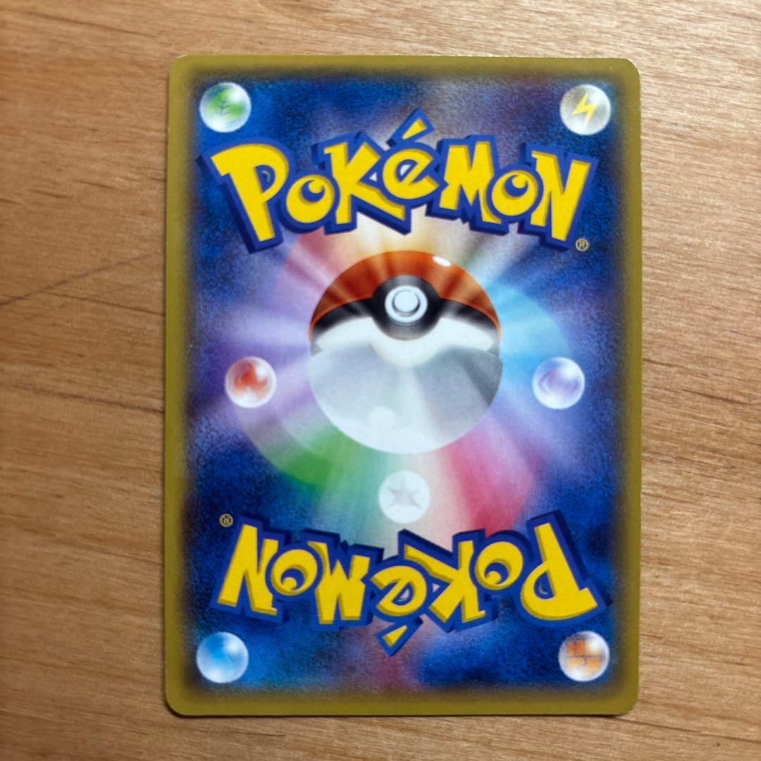 ミツル SR XY6 エメラルドブレイク 089/078