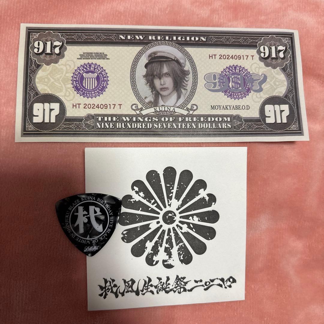 Royz 杙凪　ピック　入場特典　ほたて　チェキ　アクスタ