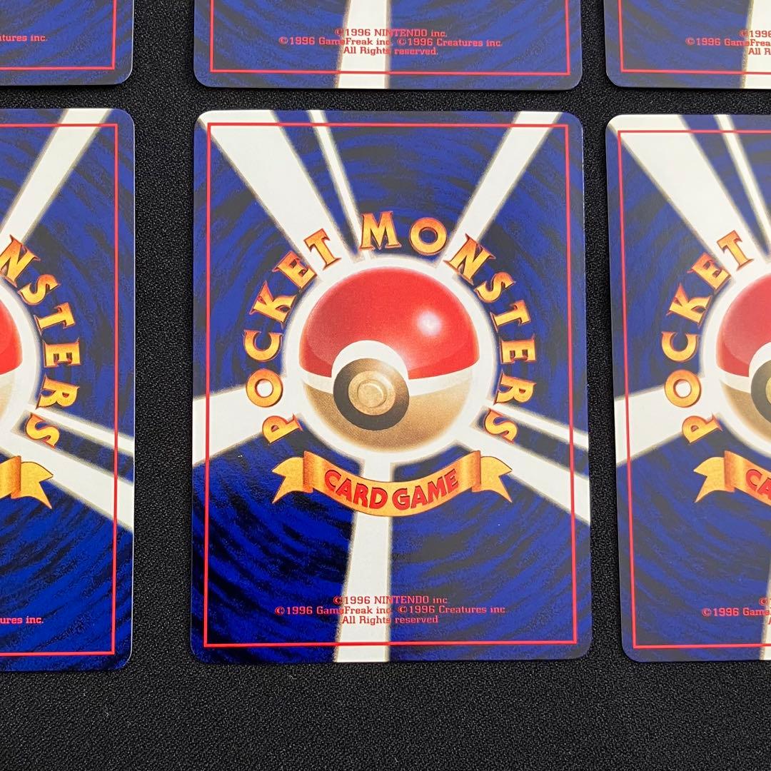 【B3002】　ポケモンカード旧裏　イーブイズ　8枚まとめ売り