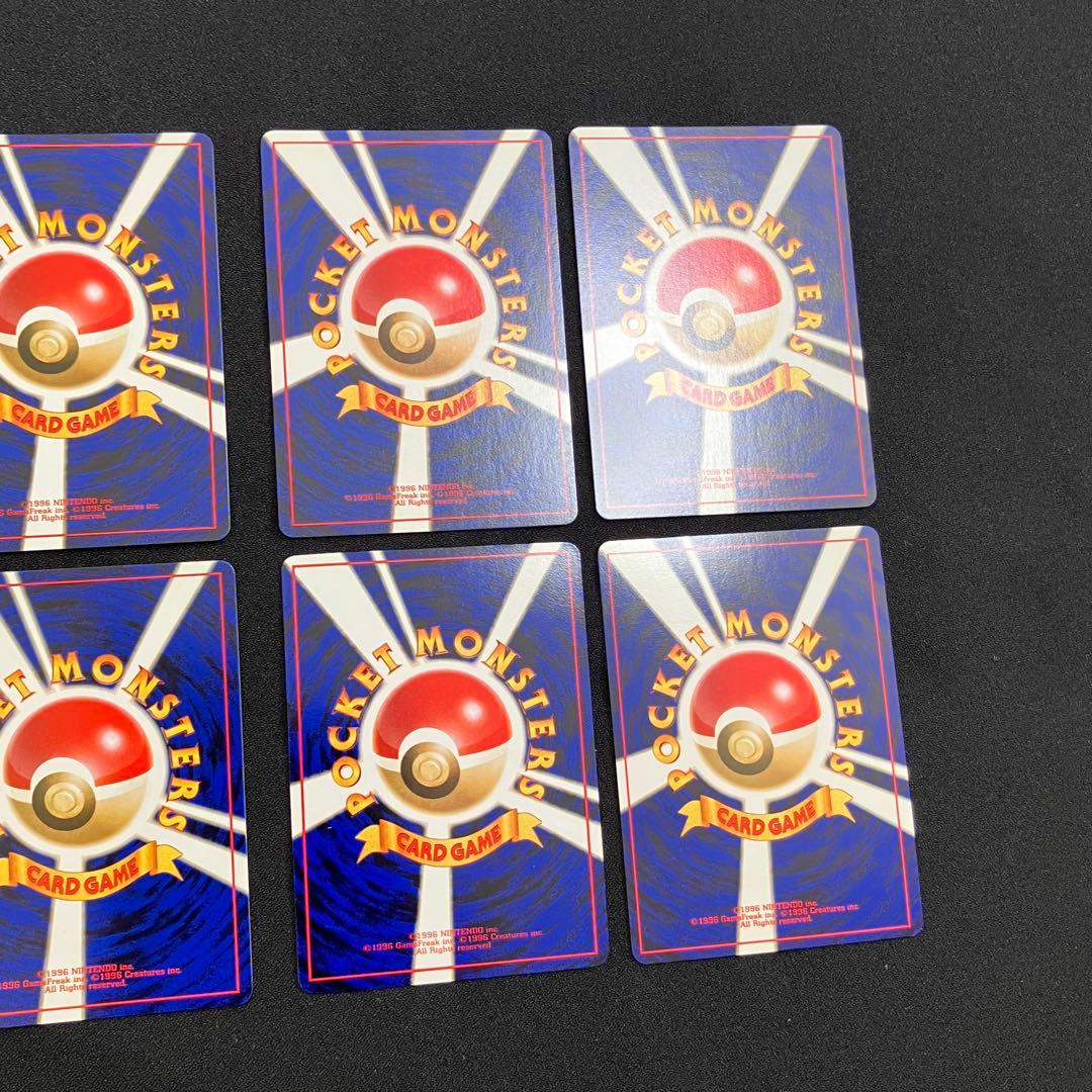 【B3002】　ポケモンカード旧裏　イーブイズ　8枚まとめ売り