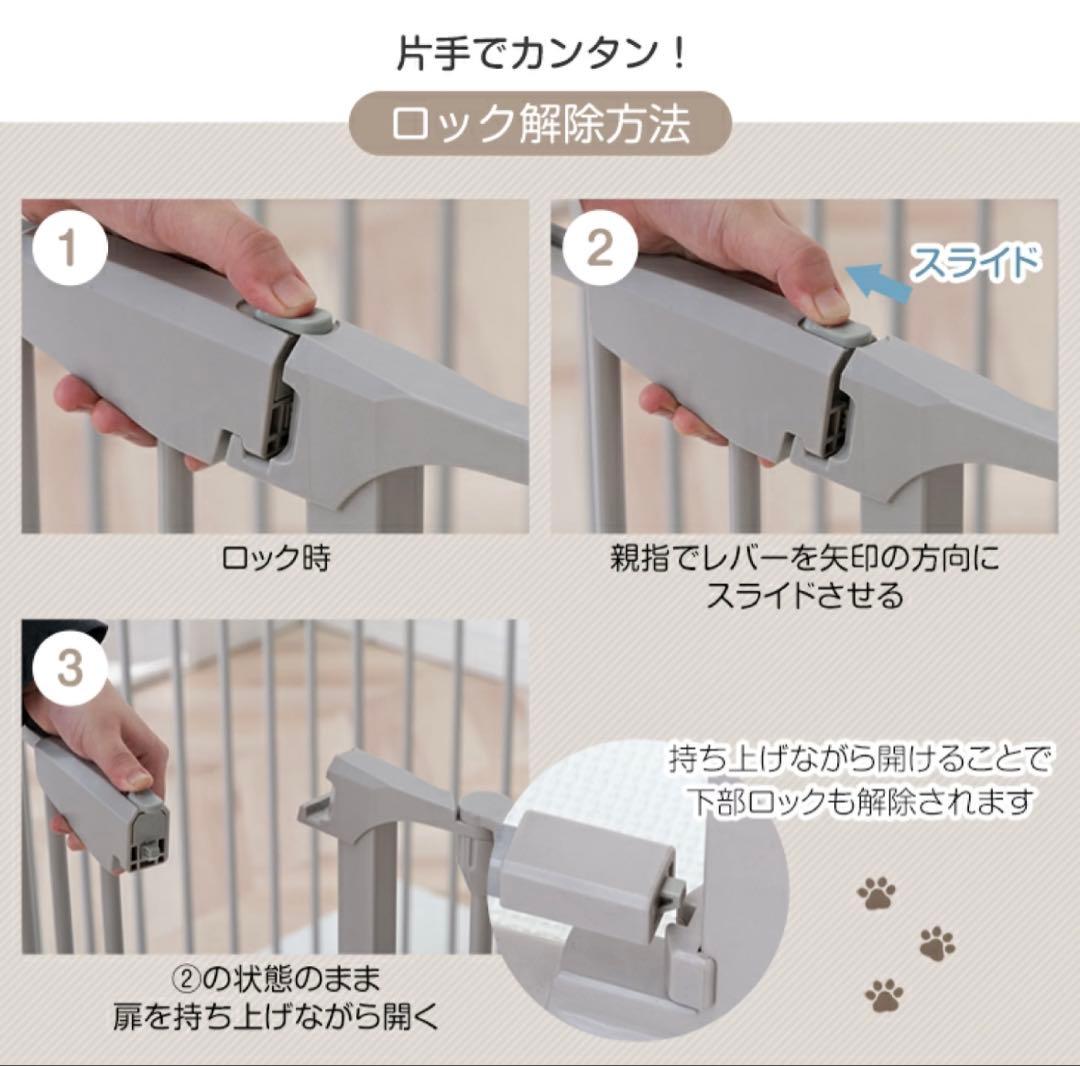 タンスのゲン＊ペットサークル＊8枚セット