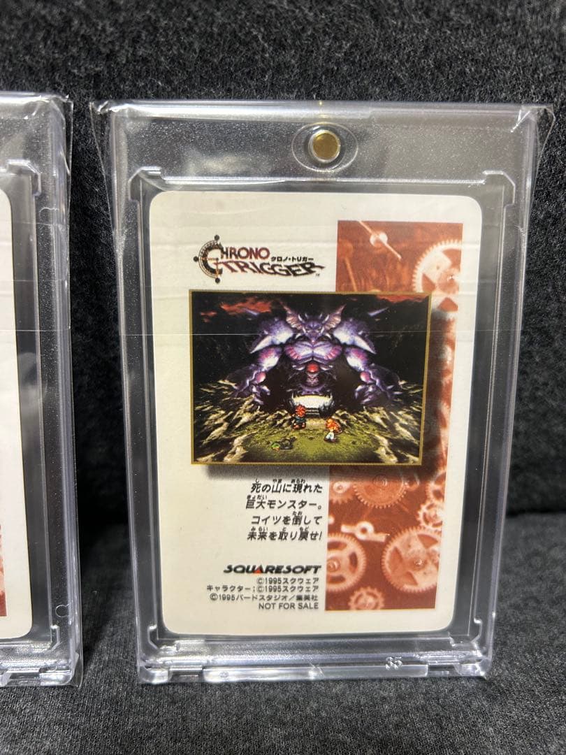 クロノトリガー　カード3枚　当時物