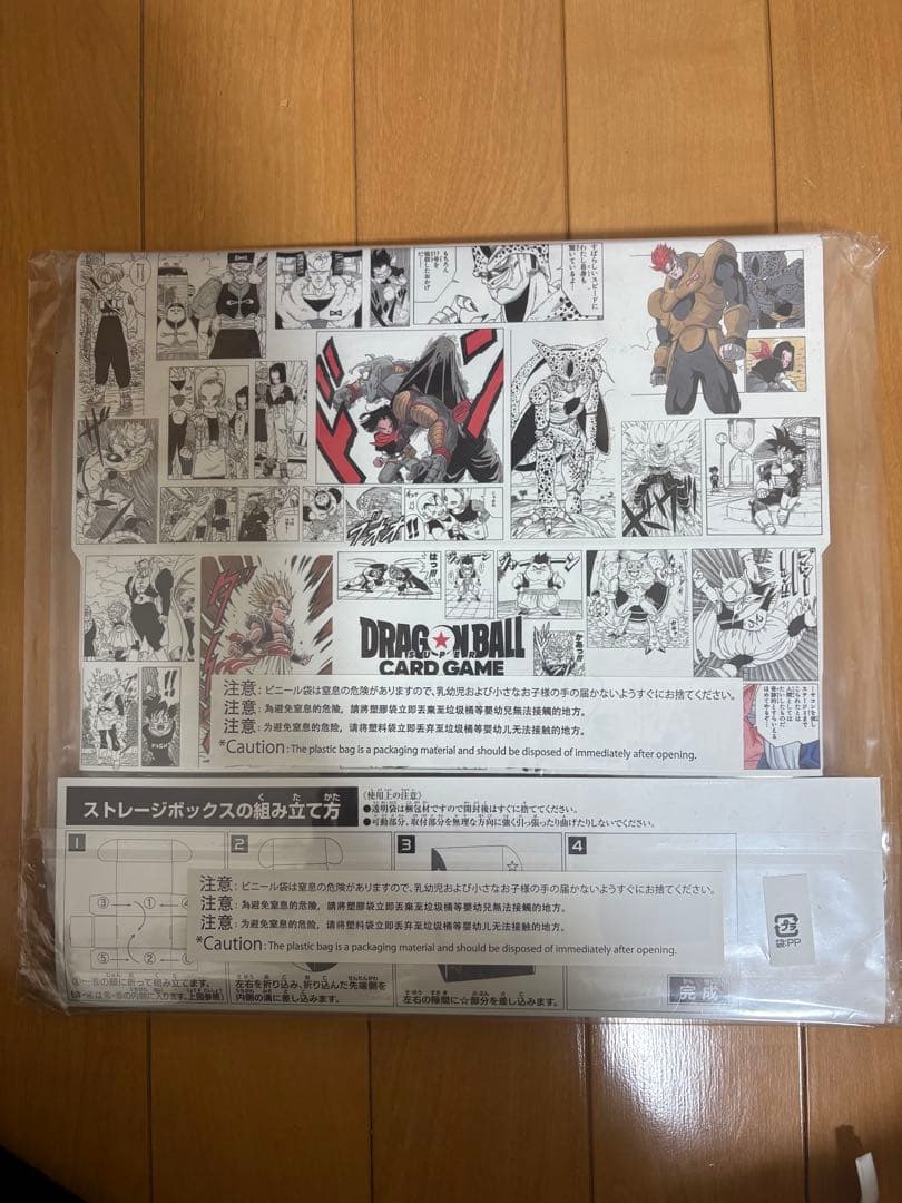 DBFW チャンピオンシップセット