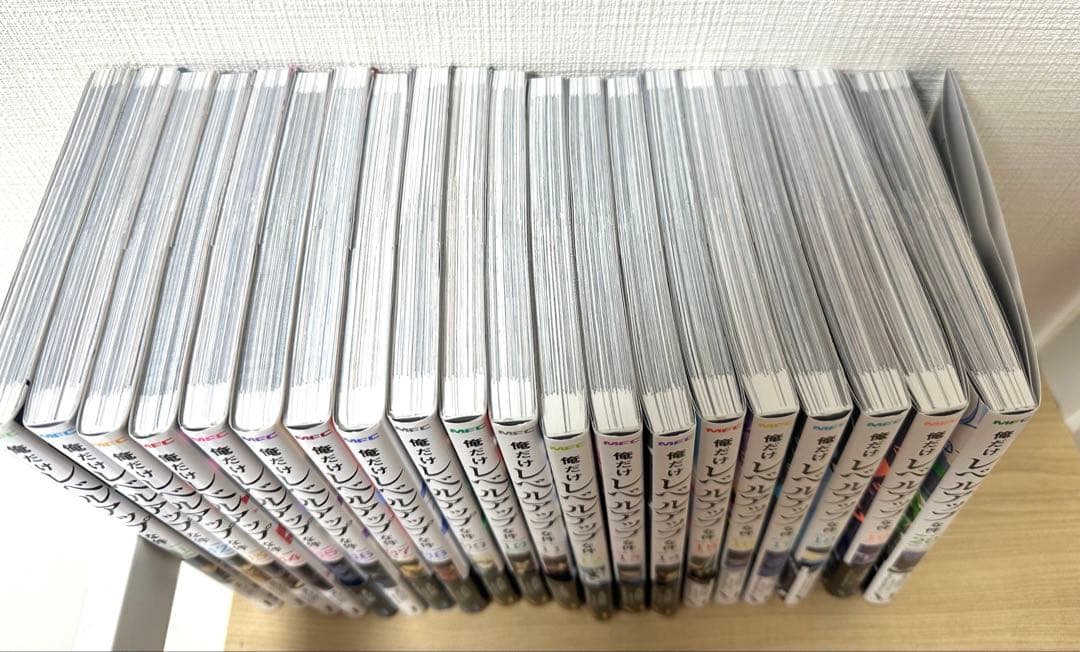 俺だけレベルアップな件　1〜20 全巻セット　DUBU