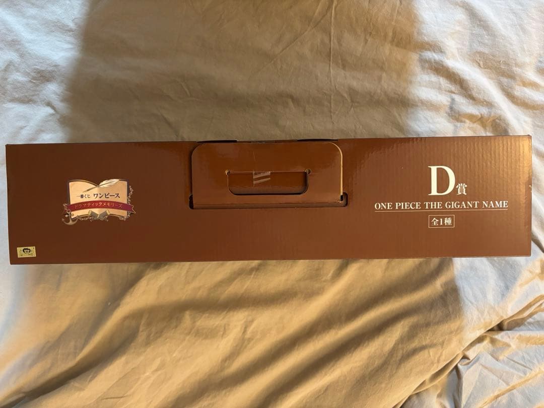 ONE PIECE ギガントネーム
