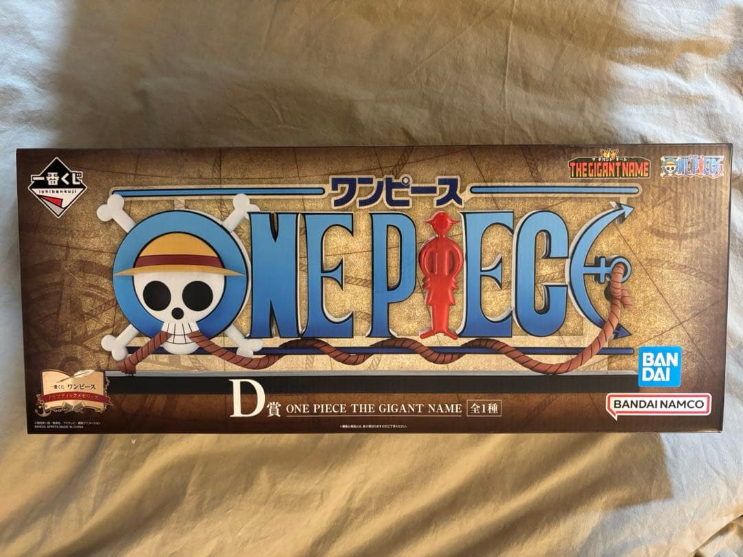 ONE PIECE ギガントネーム