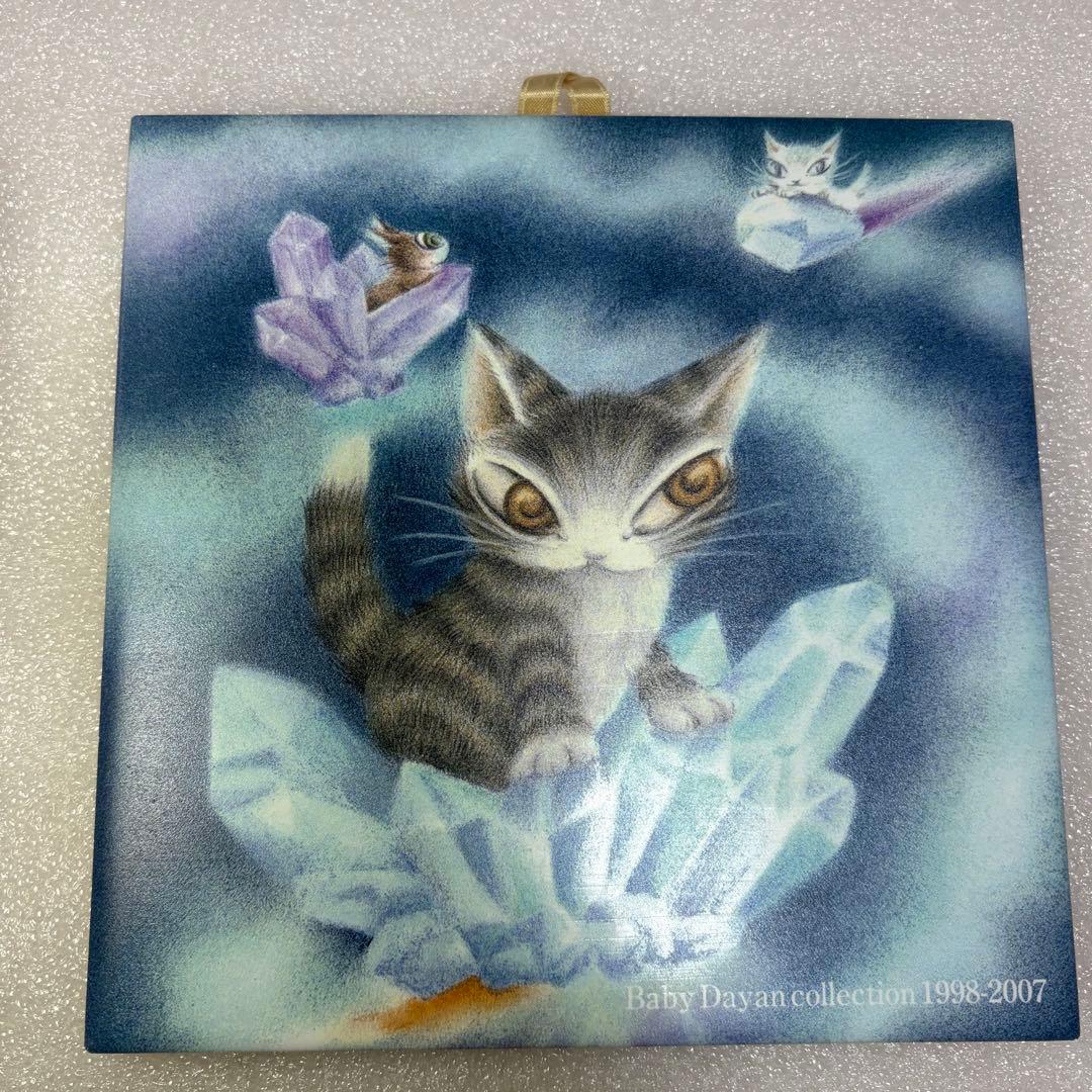 わちふぃーるど　ダヤン　15cm タイル　4枚セット