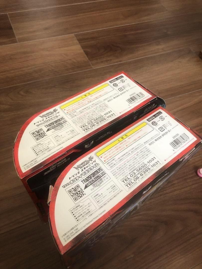 トランスフォーマー　トランス　スキャニング　オプティマス＆バンブルビ