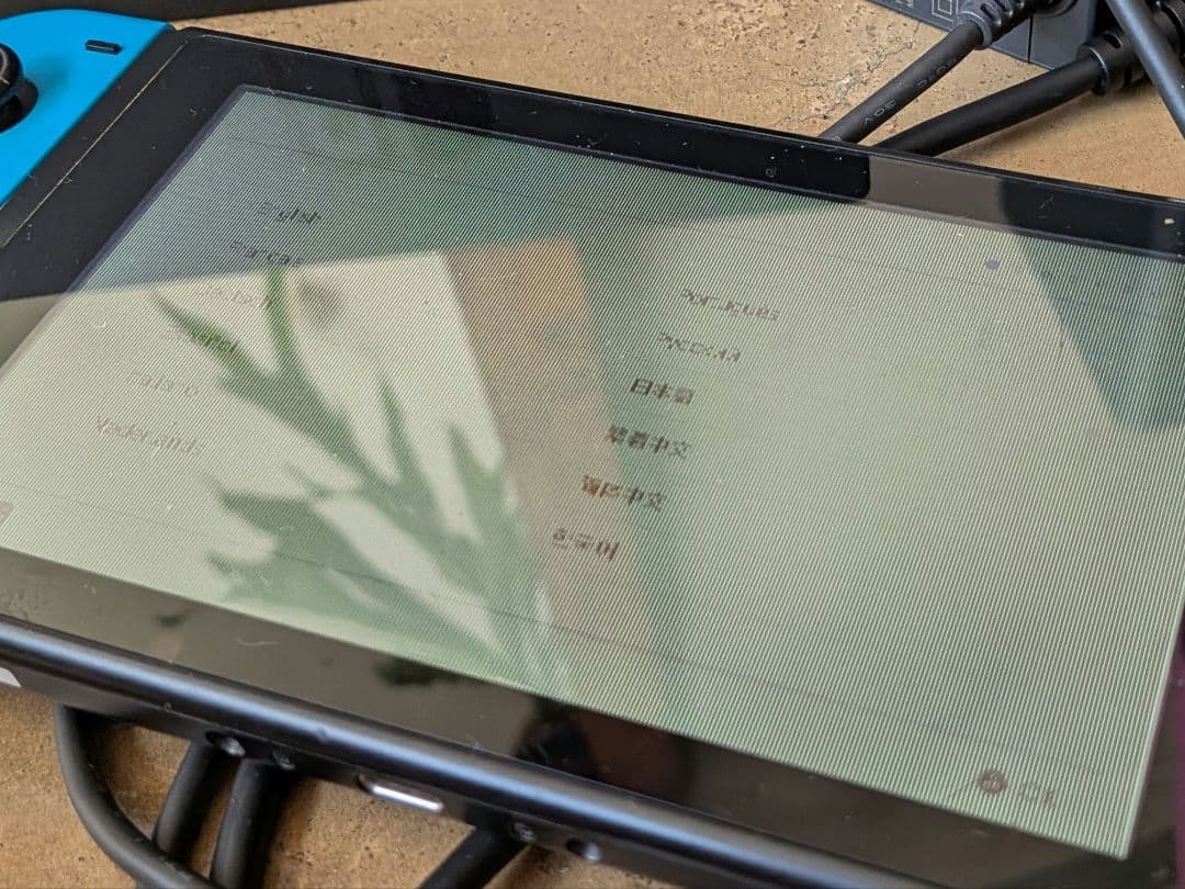 画面不具合ありNintendo Switch 本体 ドック付き