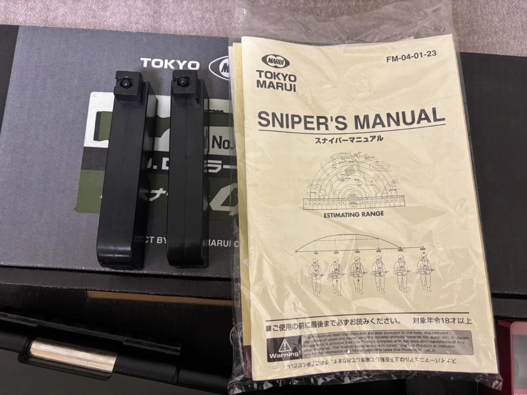 VSR-10 プロスナイパー G-SPEC OD ボルトアクションエアライフル