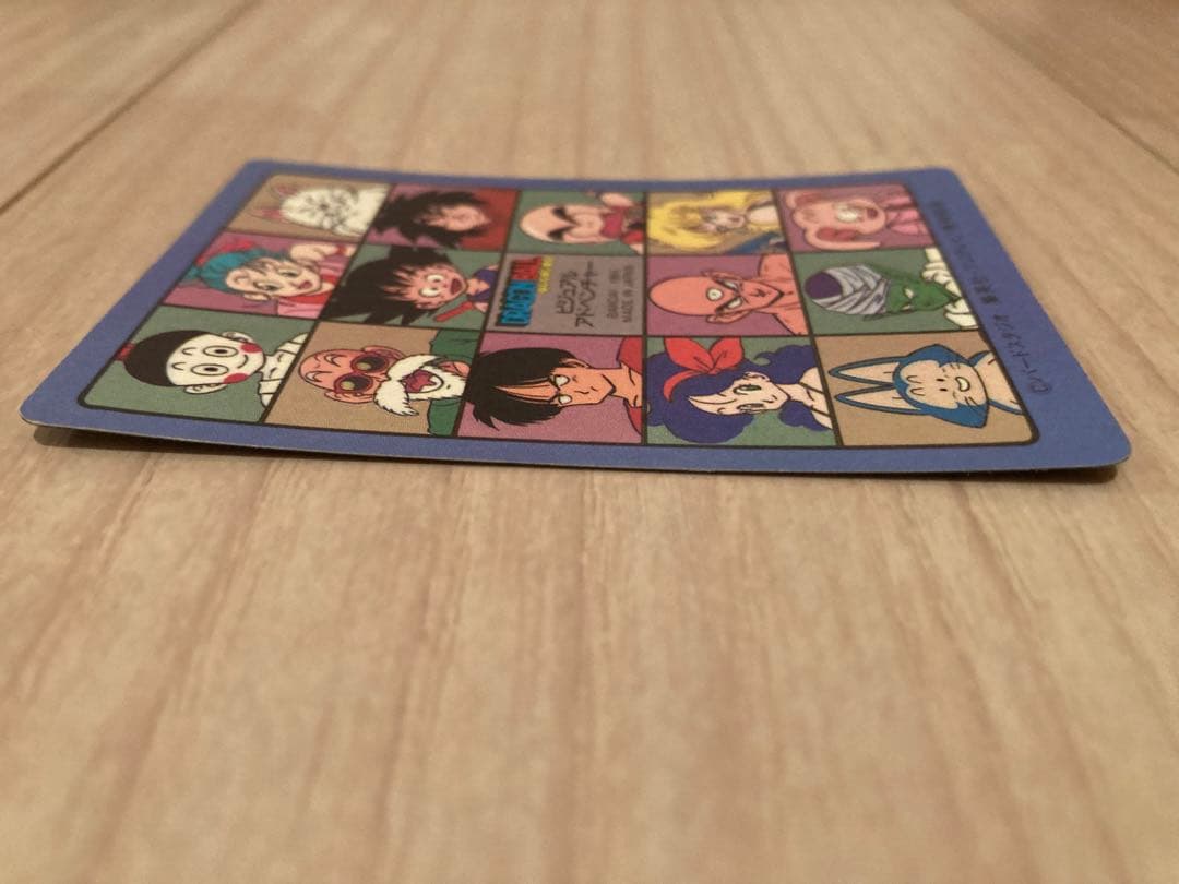 ドラゴンボール　カードダス　87龍虎相討つ