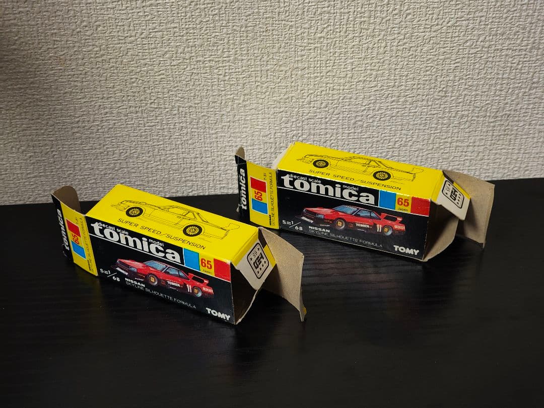 TOMICA　トミカ　日産プリンス特注品　スカイラインシルエット　優勝記念モデル