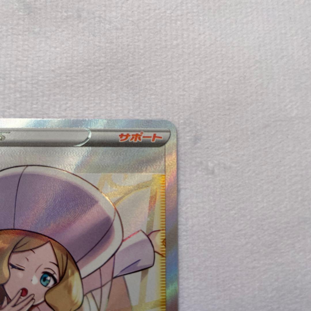 カトレア SR S6K 漆黒のガイスト 080/070