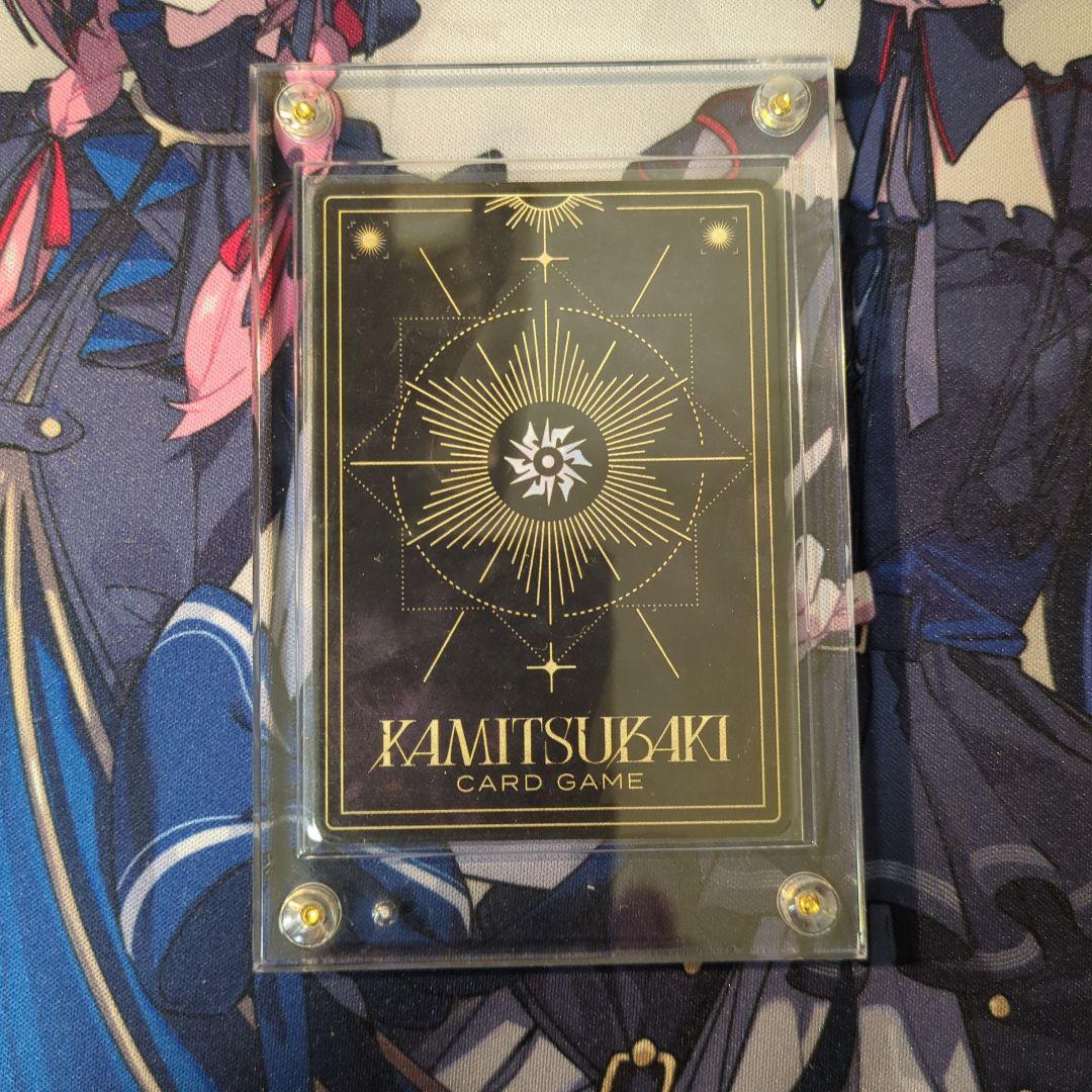 神椿TCG 世界 SR-S ヰ世界情緒