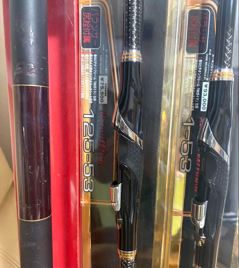 がまかつ　がま磯　アテンダーⅡ 2本 たもの柄セット　サンライン　釣研　釣武者