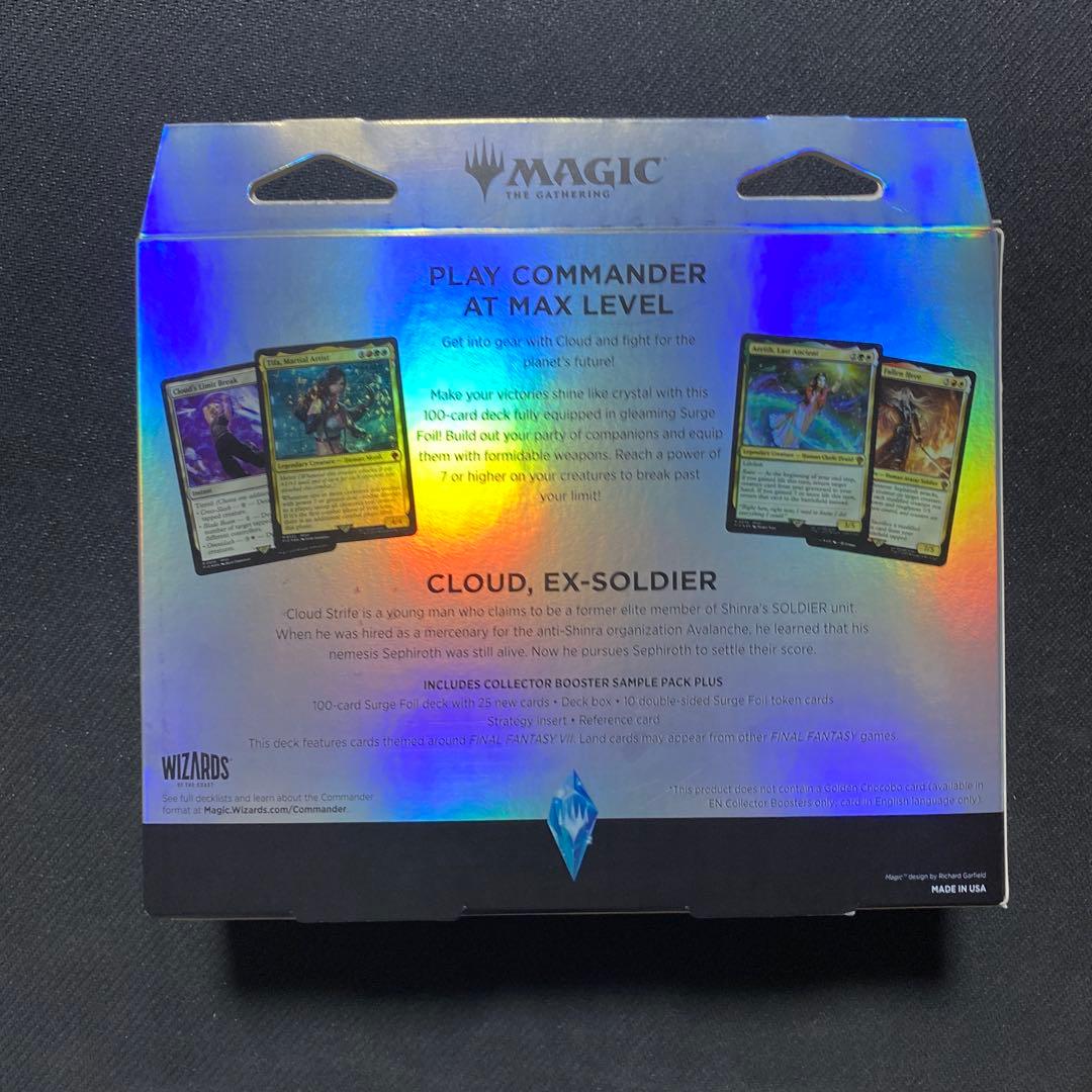 【MTG】コレクター版統率者デッキ リミットブレイク英語版