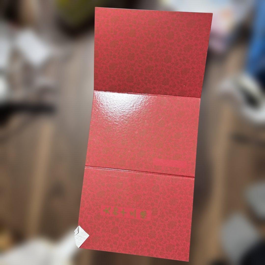 伝統的な御朱印帳 赤